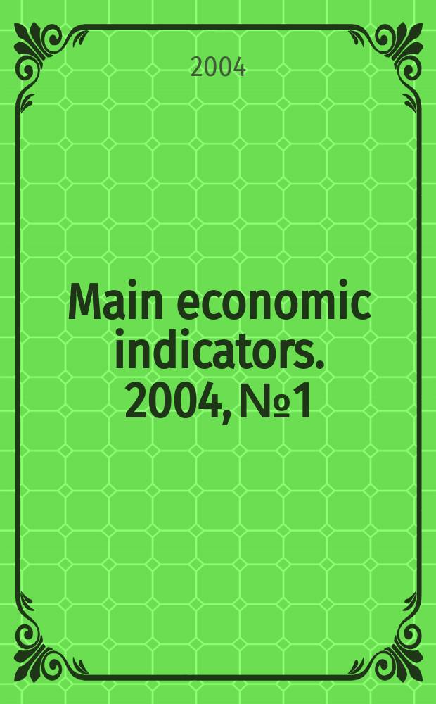 Main economic indicators. 2004, №1