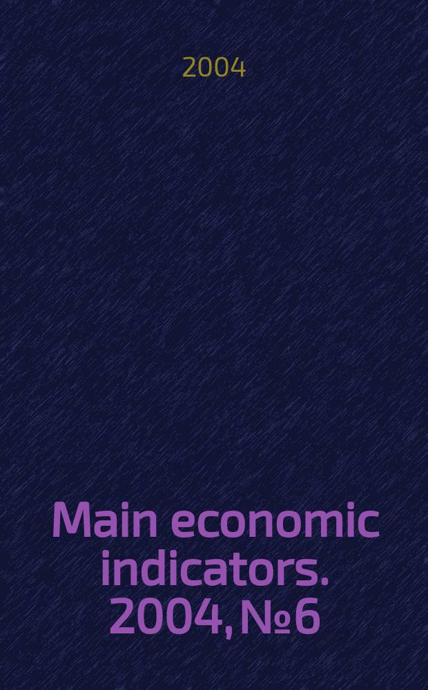 Main economic indicators. 2004, №6