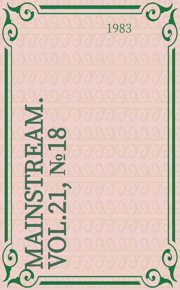 Mainstream. Vol.21, №18