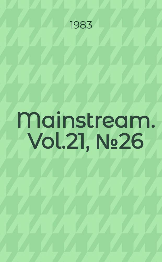 Mainstream. Vol.21, №26