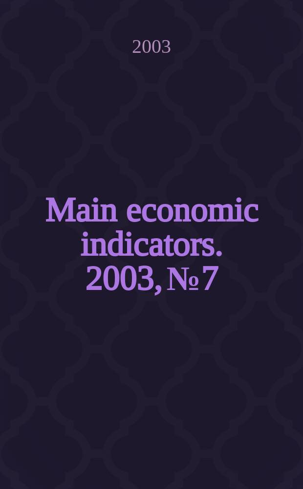 Main economic indicators. 2003, №7