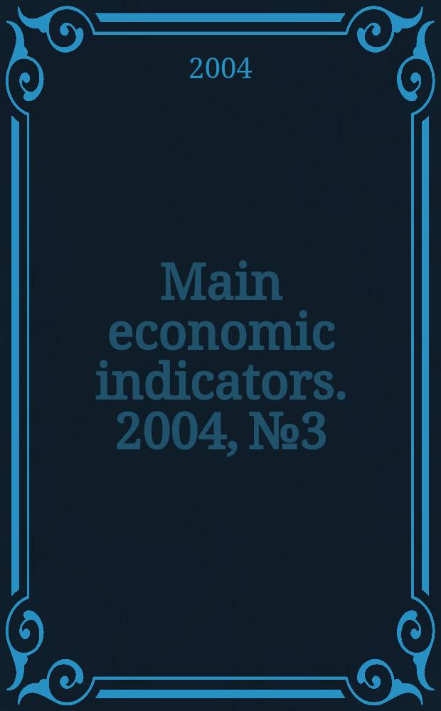 Main economic indicators. 2004, №3