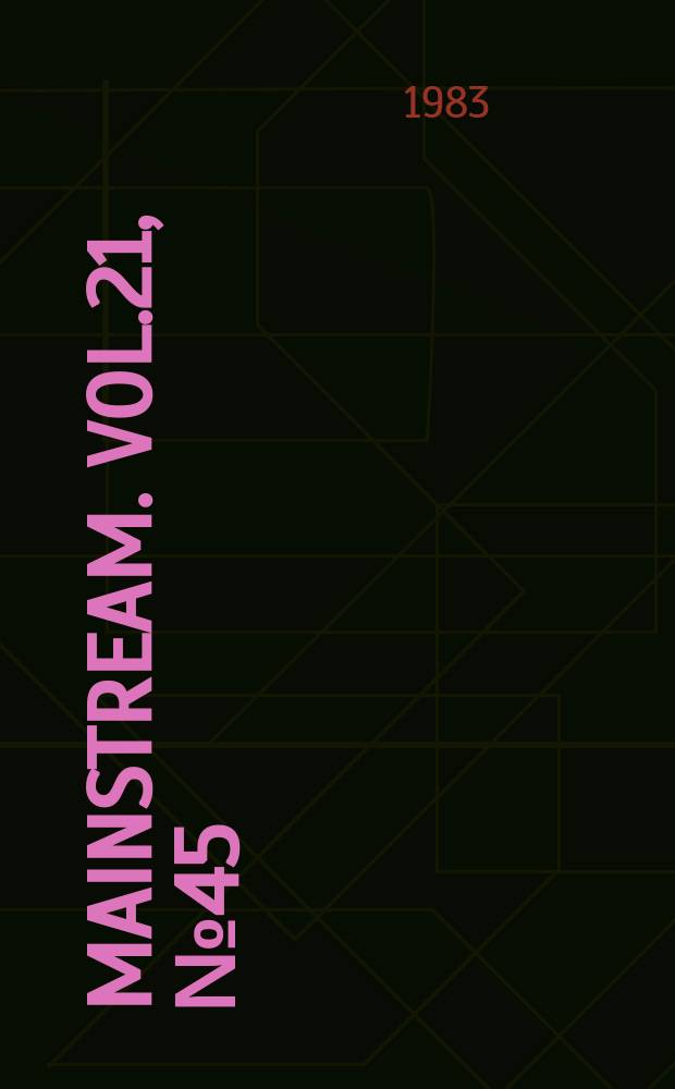 Mainstream. Vol.21, №45