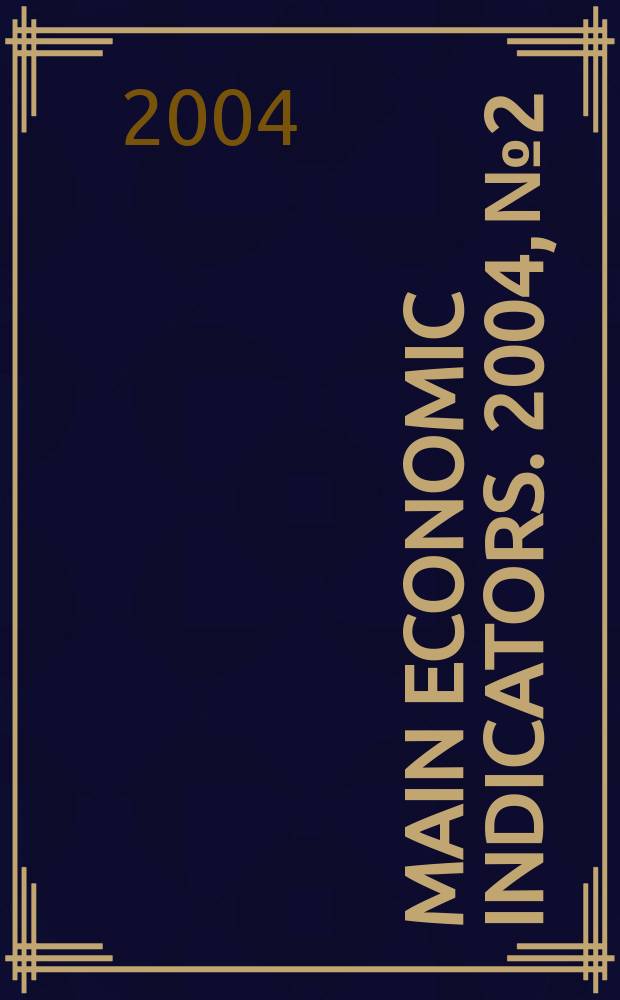 Main economic indicators. 2004, №2