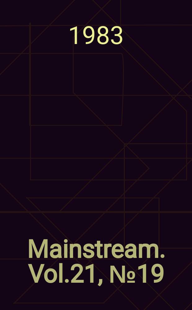 Mainstream. Vol.21, №19