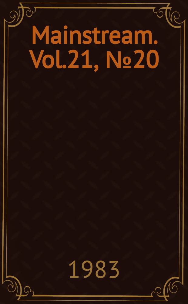 Mainstream. Vol.21, №20