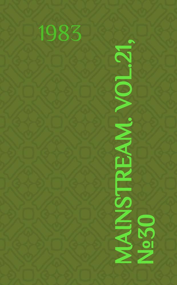 Mainstream. Vol.21, №30