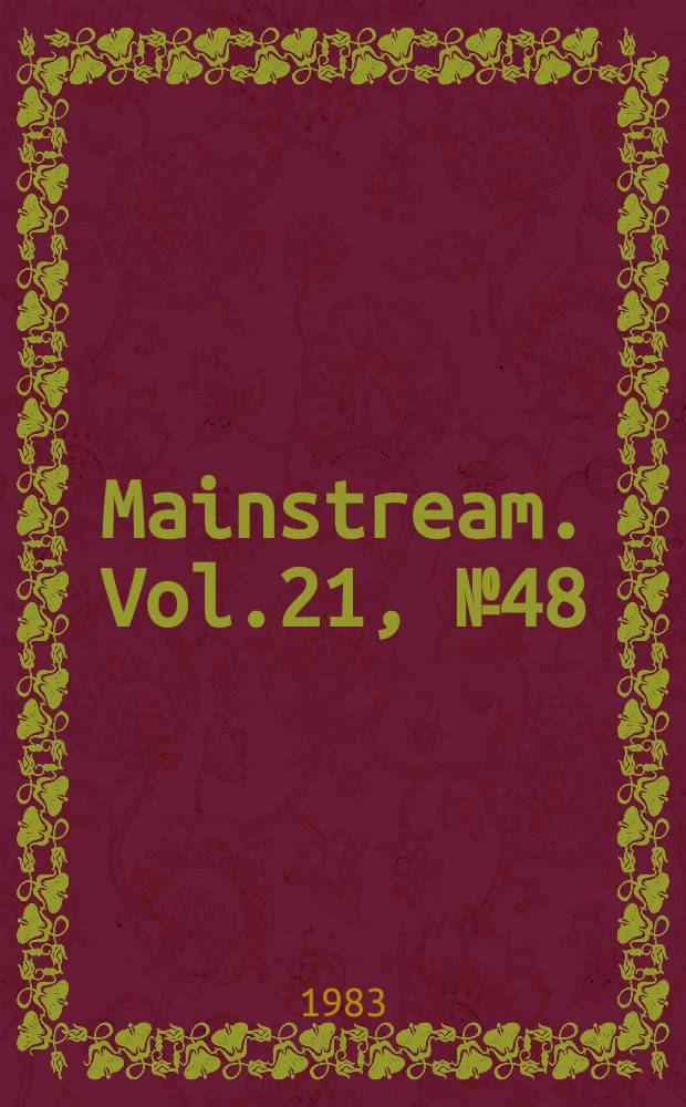 Mainstream. Vol.21, №48