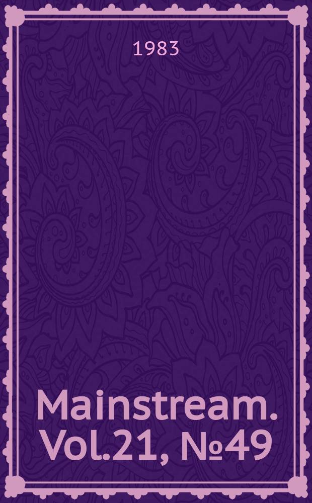 Mainstream. Vol.21, №49