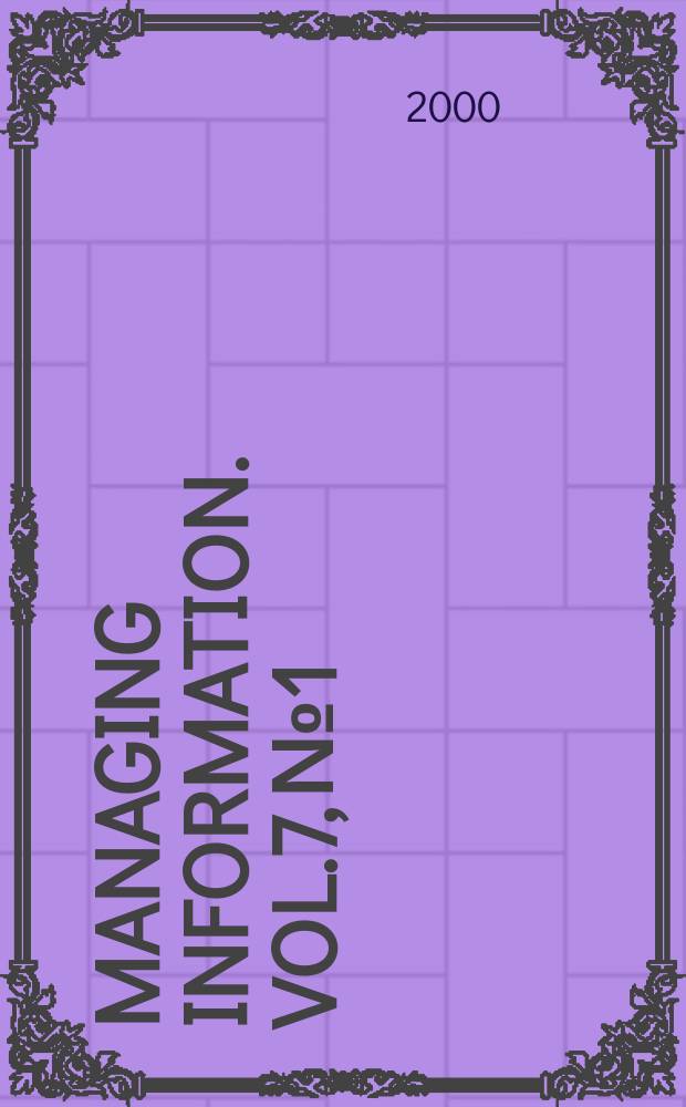 Managing information. Vol.7, №1