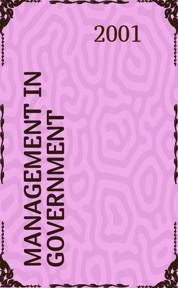 Management in government : Journal of the Dep. of administrative reforms, Min. of home affairs. Vol.32, №4