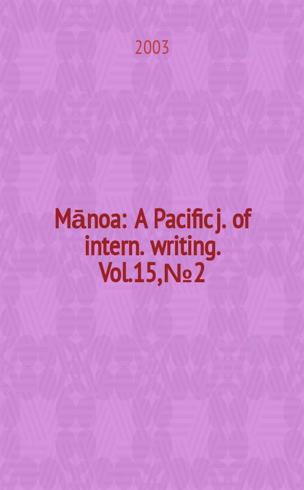 Mānoa : A Pacific j. of intern. writing. Vol.15, №2 : The mystified boat