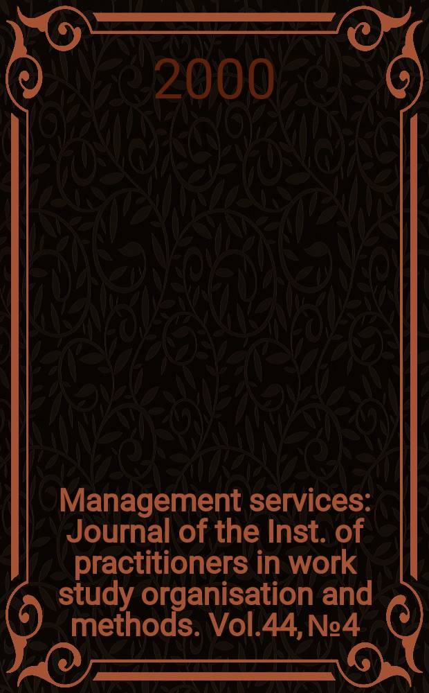 Management services : Journal of the Inst. of practitioners in work study organisation and methods. Vol.44, №4
