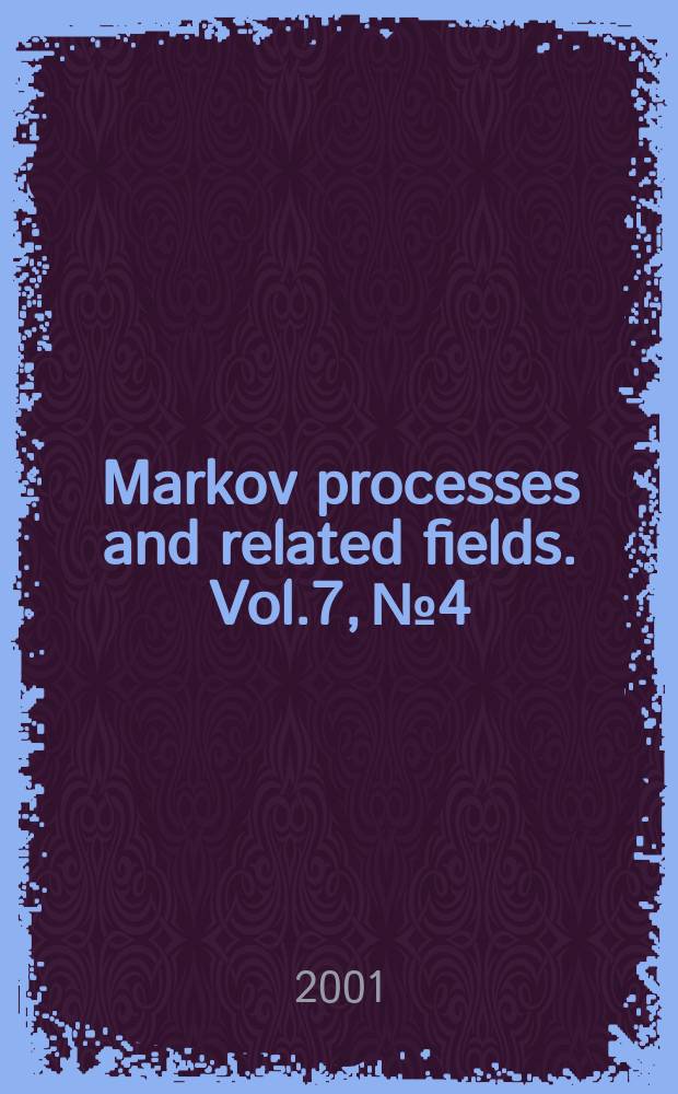 Markov processes and related fields. Vol.7, №4