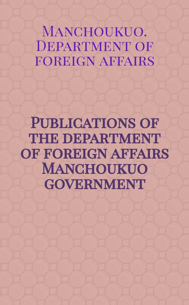 Publications of the department of foreign affairs Manchoukuo government