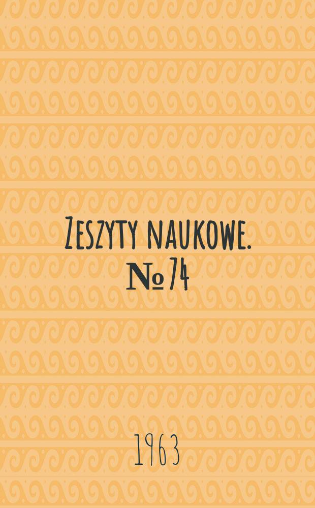 Zeszyty naukowe. №74