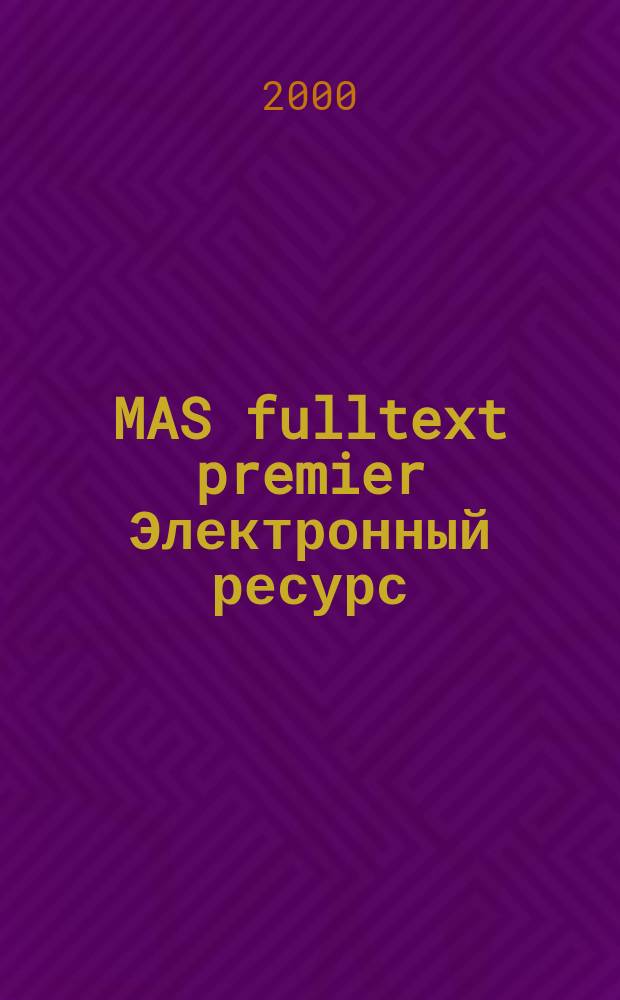 MAS fulltext premier [Электронный ресурс] : [Mag. art. summ. database inform./ EBSCO inform. services]. 2000, Backfile U : Jan. 1996 - Aug. 1996