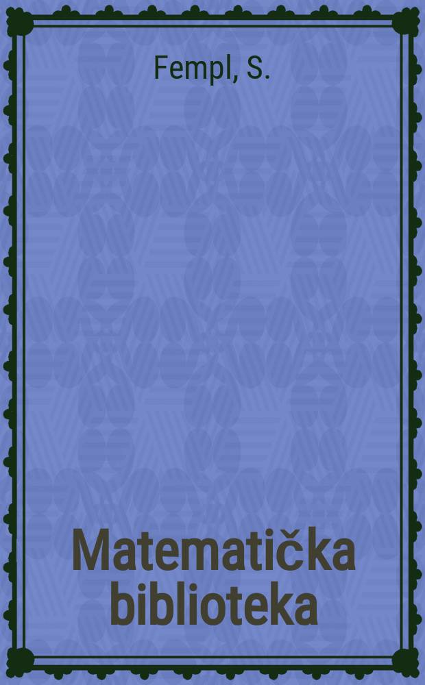 Matematička biblioteka : Edicija Katedre za matematiku Elektro tehničkog fakulteta Univerziteta u Beogradu. 14 : Redovi