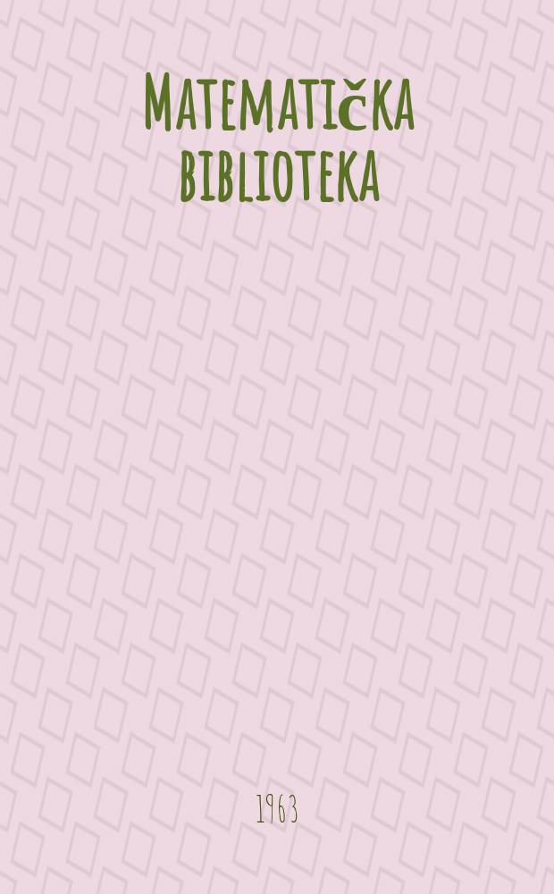 Matematička biblioteka : Edicija Katedre za matematiku Elektro tehničkog fakulteta Univerziteta u Beogradu. 25 : Neki nerečeni problemi u matematici