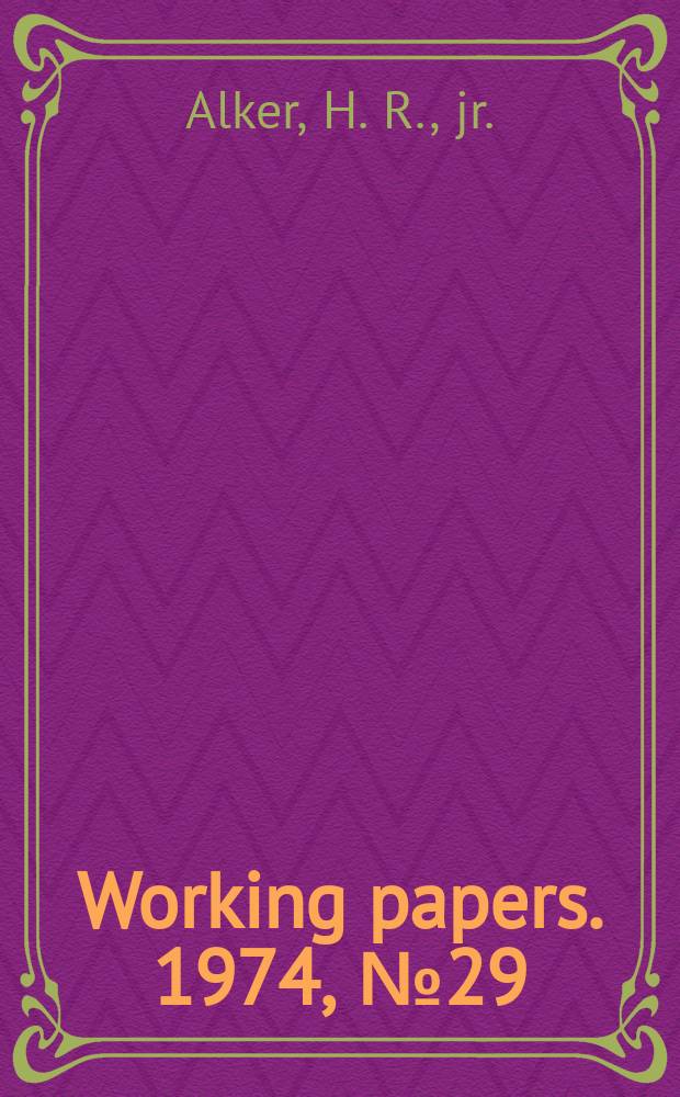 Working papers. 1974, №29 : Analyzing global interdependence
