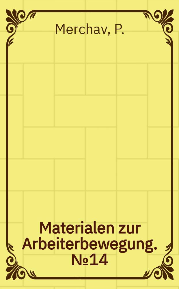 Materialen zur Arbeiterbewegung. №14 : Linkssozialismus in Europa zwischen den Weltkriegen