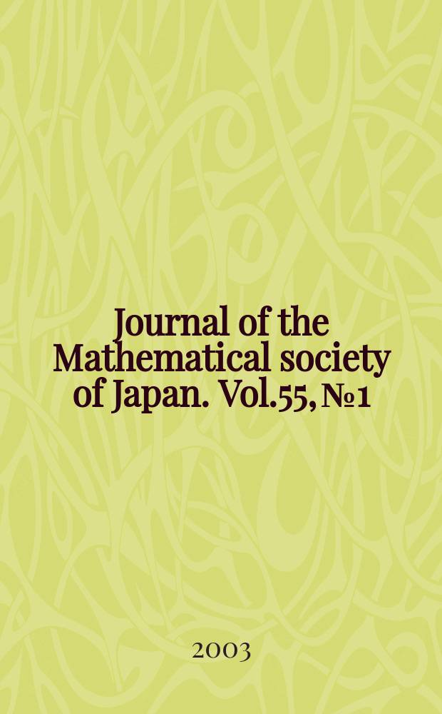 Journal of the Mathematical society of Japan. Vol.55, №1