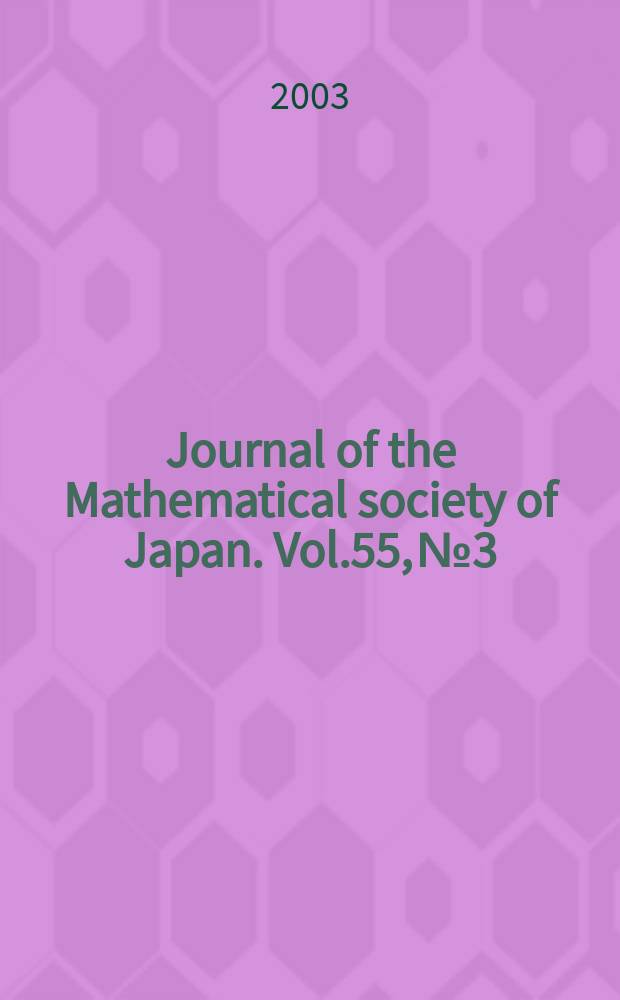 Journal of the Mathematical society of Japan. Vol.55, №3