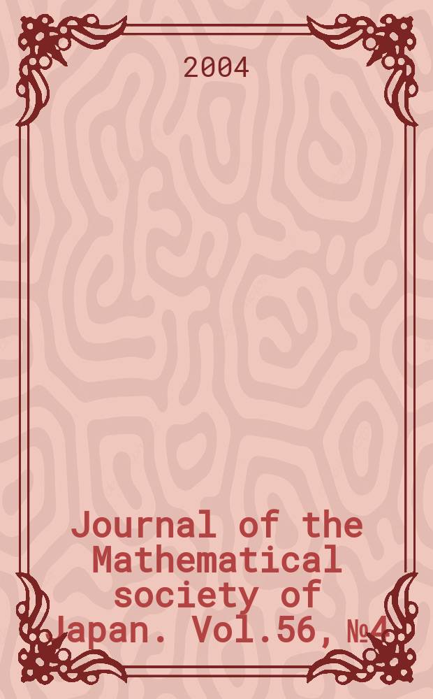 Journal of the Mathematical society of Japan. Vol.56, №4