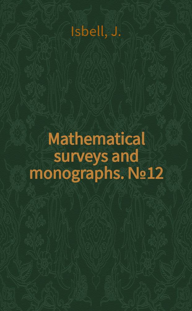 Mathematical surveys and monographs. №12 : Uniform spaces