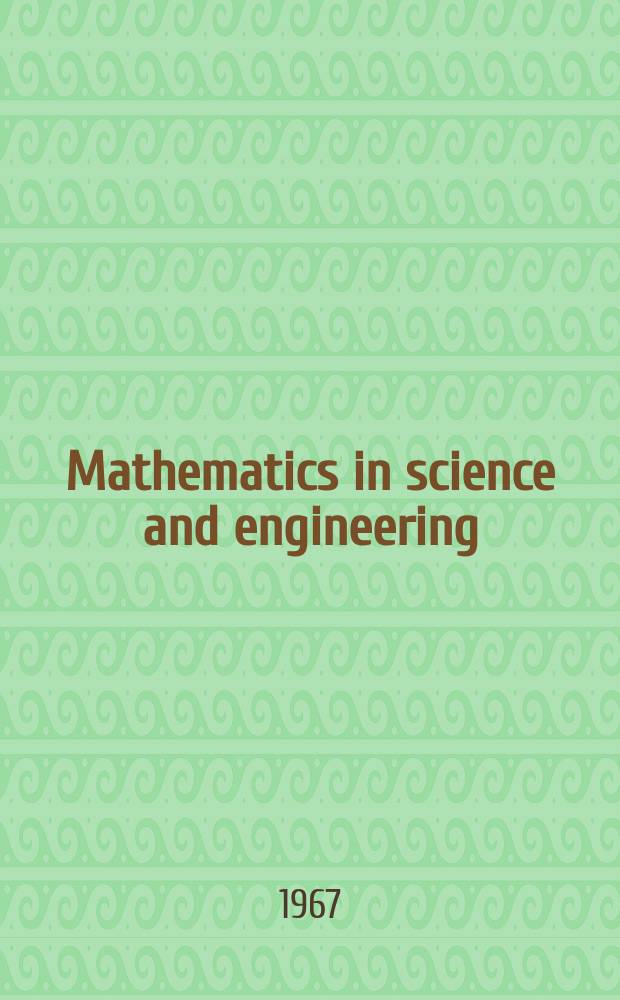 Mathematics in science and engineering : A series of monographs and textbooks. №35 : Variable phase approach to potential scattering