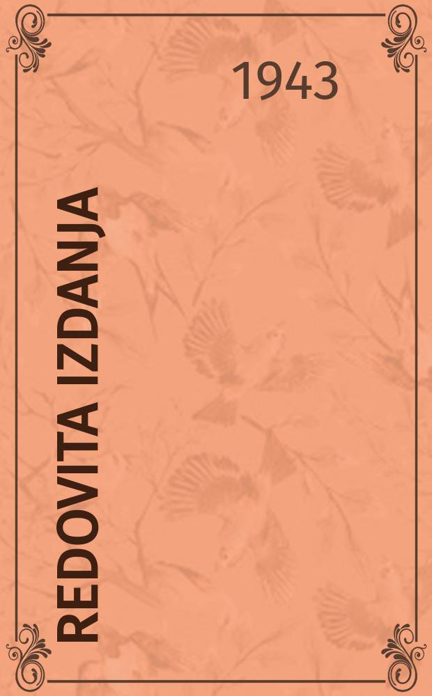 Redovita izdanja