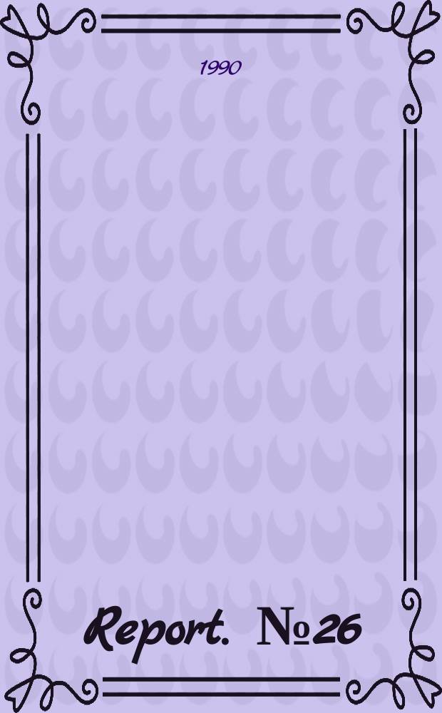 Report. № 26