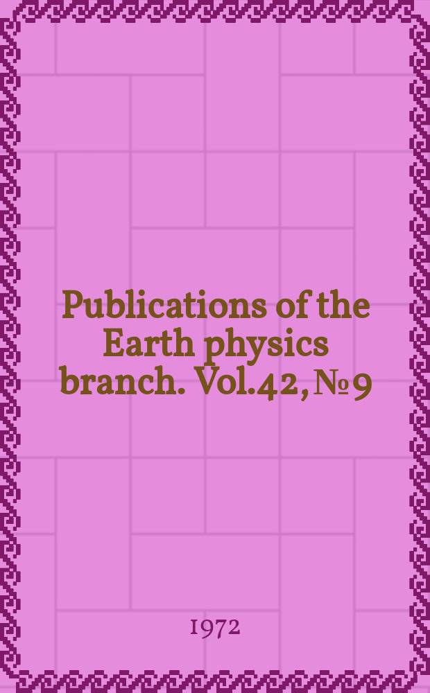 Publications of the Earth physics branch. Vol.42, №9