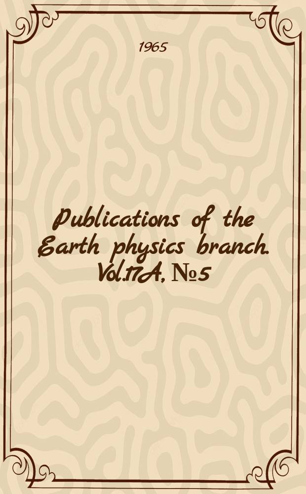 Publications of the Earth physics branch. Vol.17A, №5