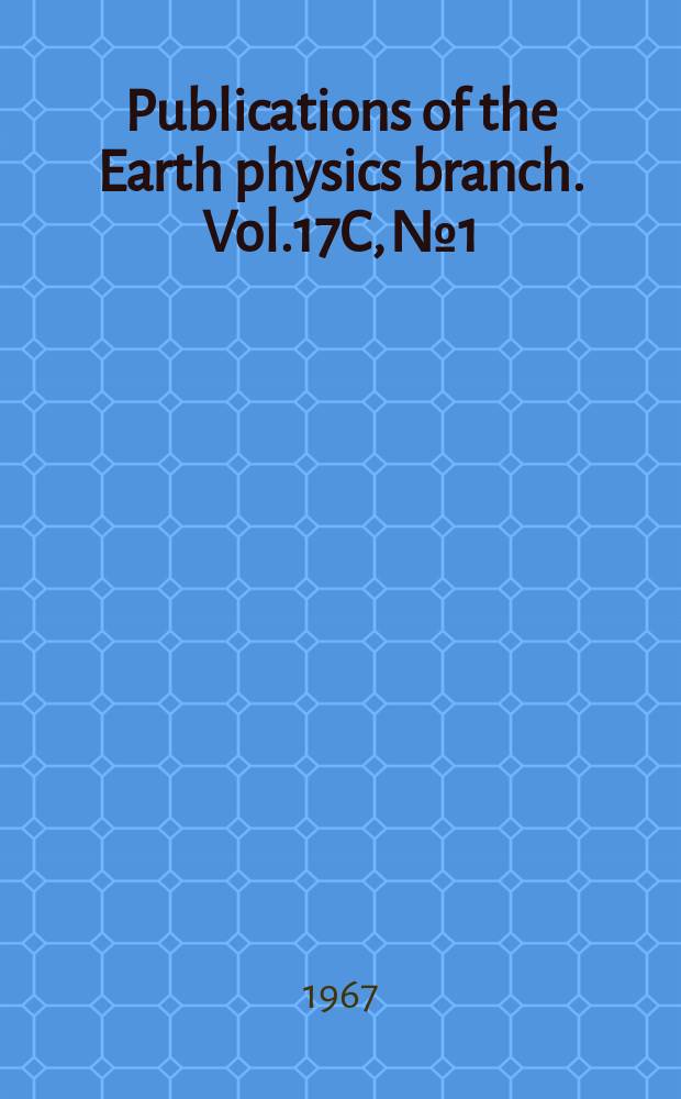 Publications of the Earth physics branch. Vol.17C, №1