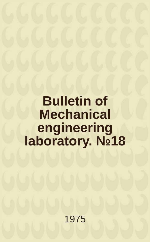 Bulletin of Mechanical engineering laboratory. №18 : Production rate of flow lines with in process storages
