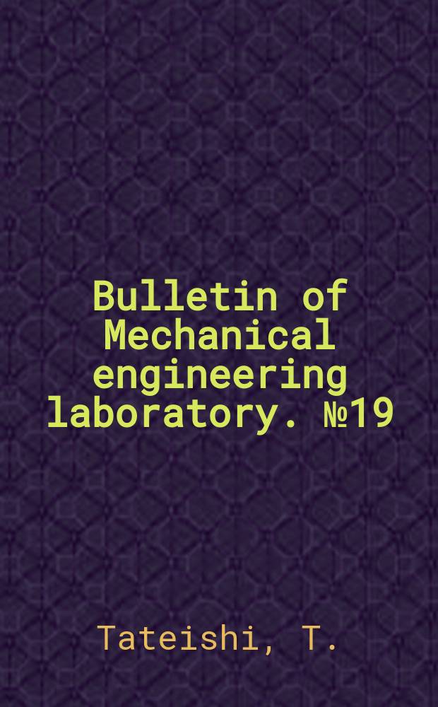 Bulletin of Mechanical engineering laboratory. №19 : On structural instability due to damage accumulation