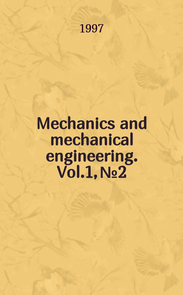 Mechanics and mechanical engineering. Vol.1, №2 : Nonlinear dynamics of rotor systems