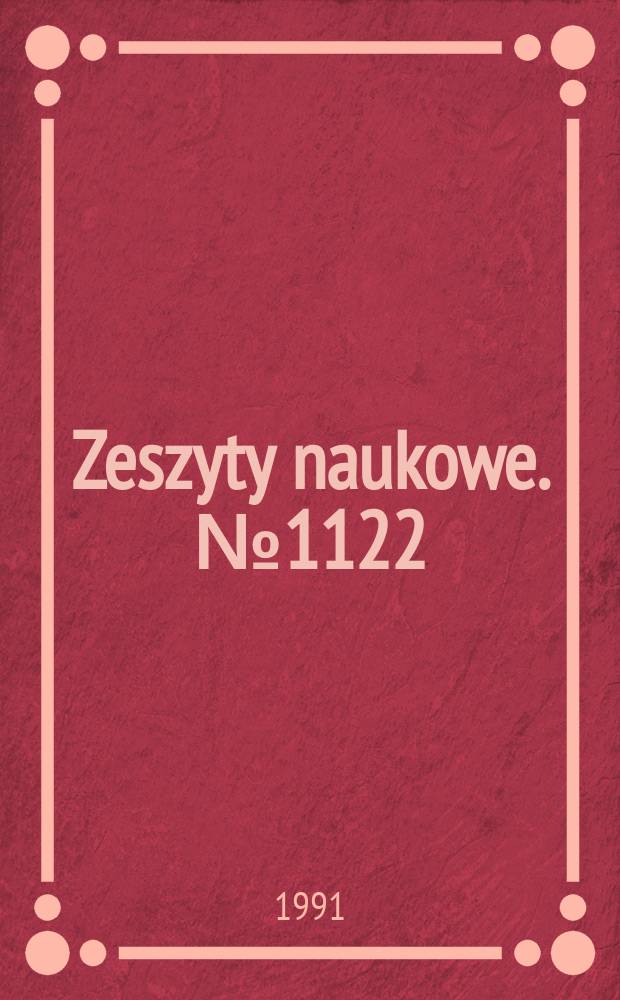 Zeszyty naukowe. №1122 : Zagadnienia odwrotne w termodynamice...