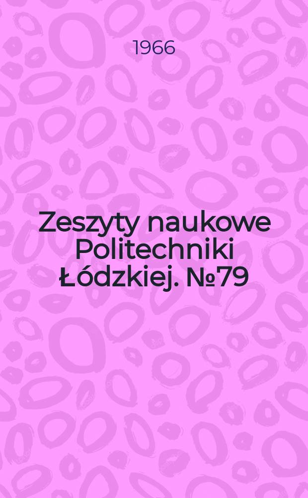 Zeszyty naukowe Politechniki Łódzkiej. №79