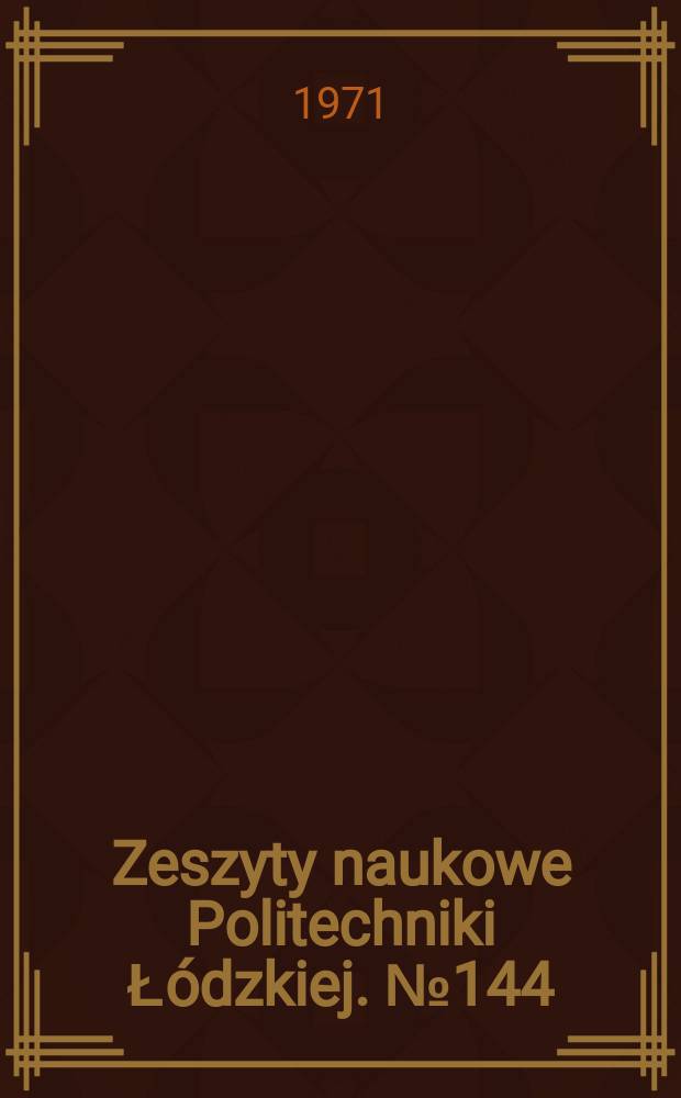 Zeszyty naukowe Politechniki Łódzkiej. №144