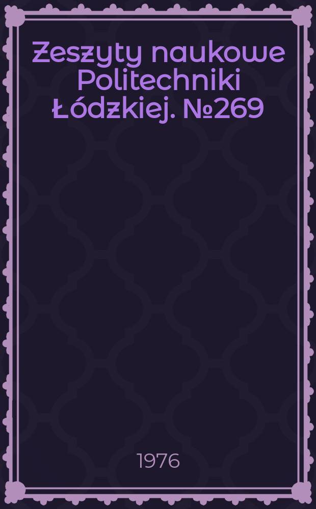 Zeszyty naukowe Politechniki Łódzkiej. №269