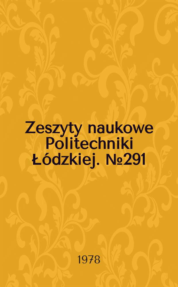 Zeszyty naukowe Politechniki Łódzkiej. №291