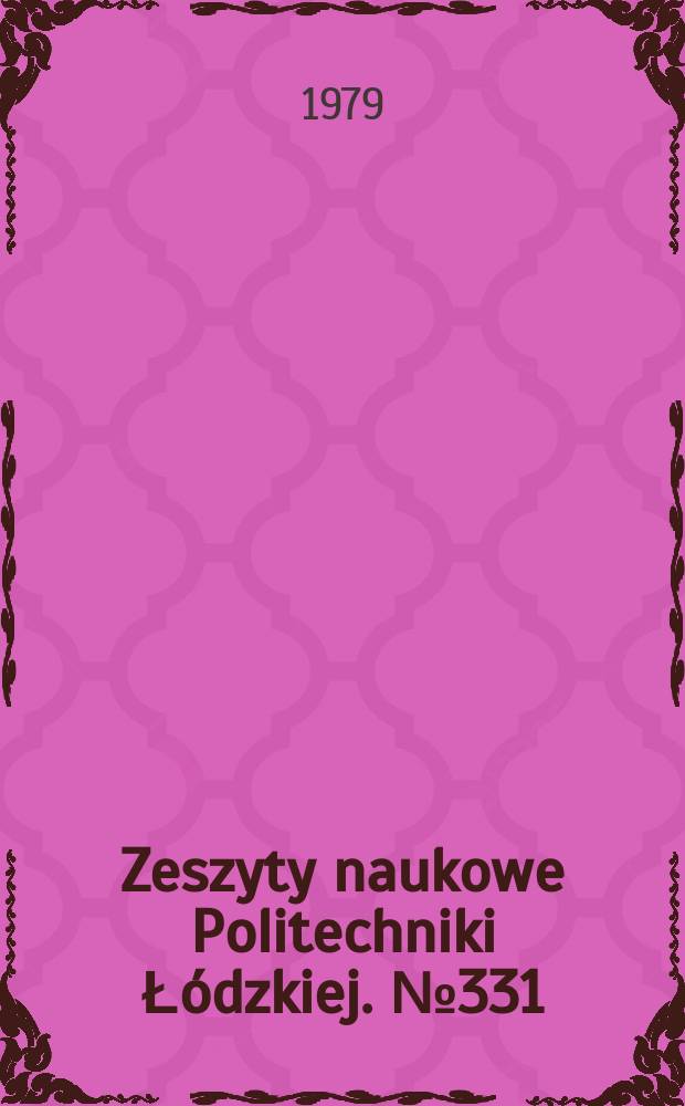 Zeszyty naukowe Politechniki Łódzkiej. №331