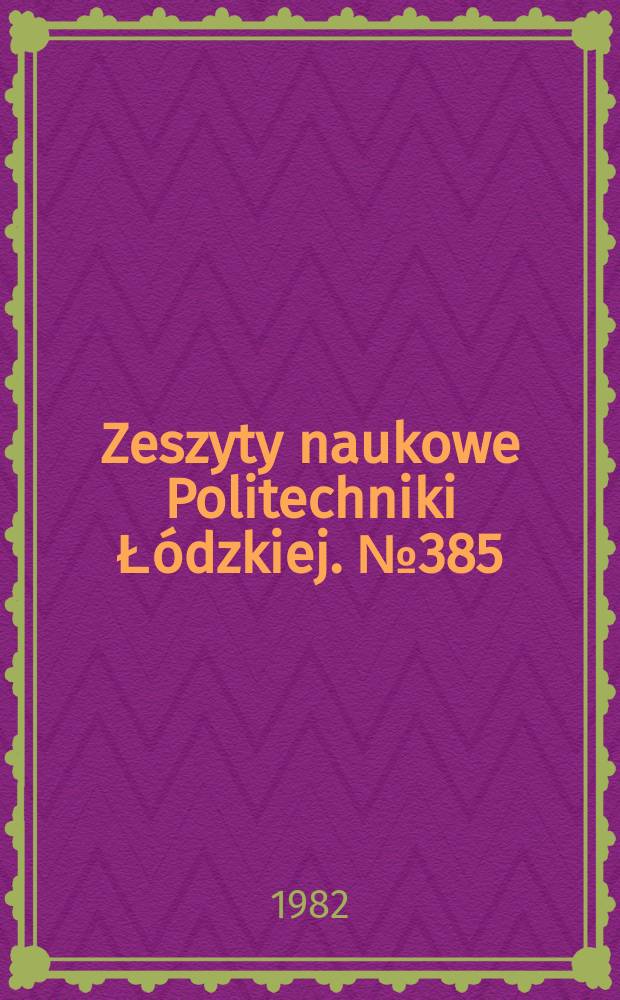 Zeszyty naukowe Politechniki Łódzkiej. №385