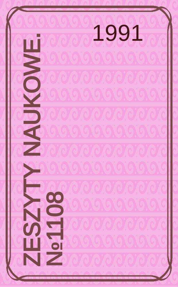 Zeszyty naukowe. №1108 : Zastosowanie metody element&oacute;w...