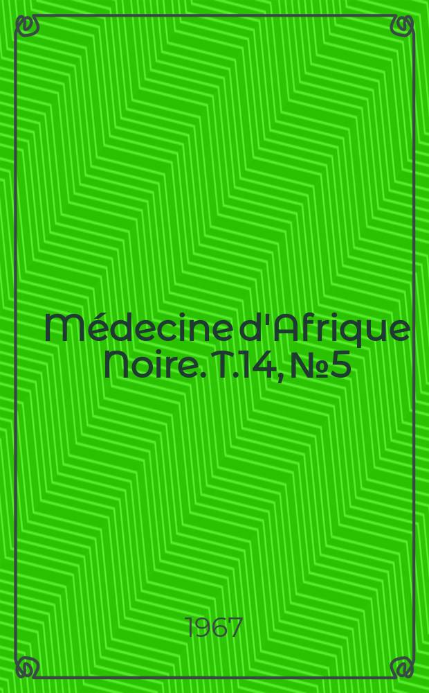 Médecine d'Afrique Noire. T.14, №5 : (Les paludisme)
