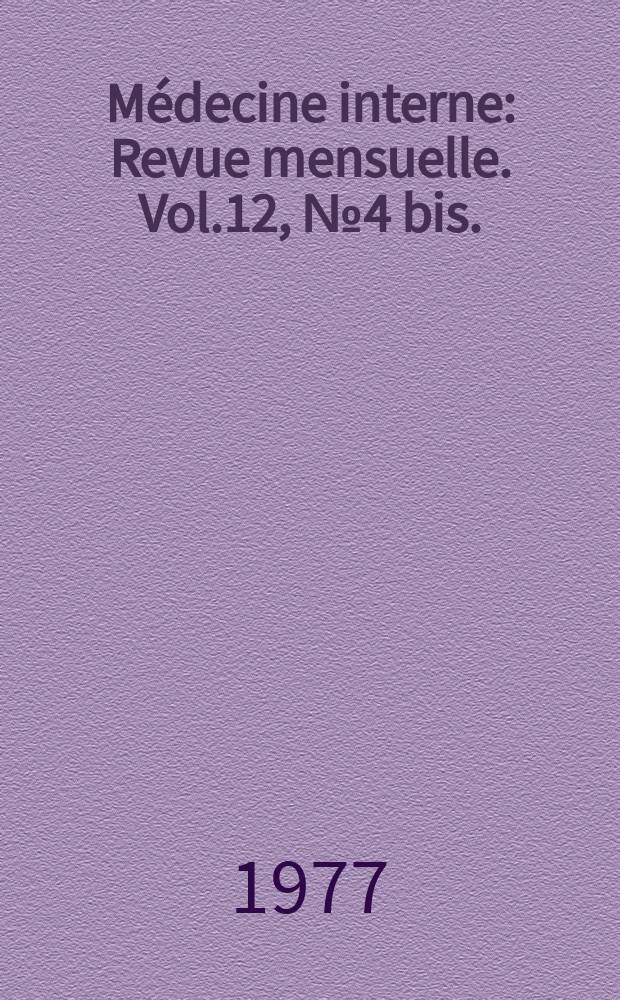 Médecine interne : Revue mensuelle. Vol.12, №4 bis. : (Cancérologie )