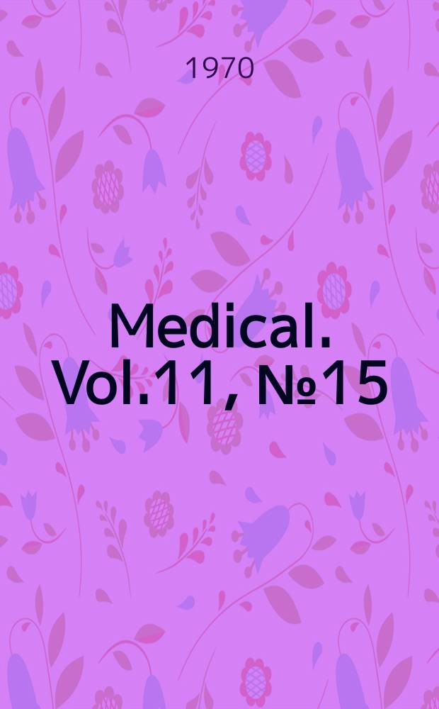 Medical. Vol.11, №15