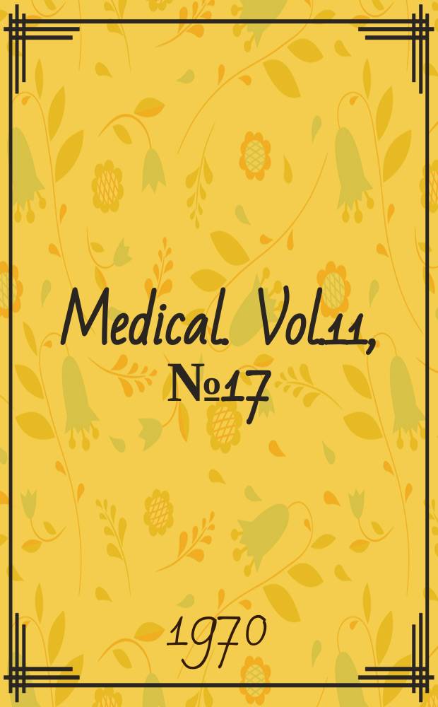 Medical. Vol.11, №17